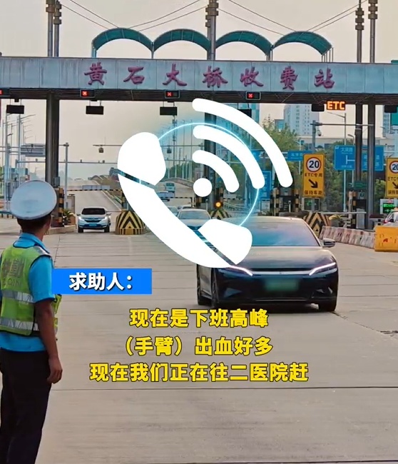 跑出速度！男子左臂绞伤，交警开辟“生命通道”5分钟疾速护送