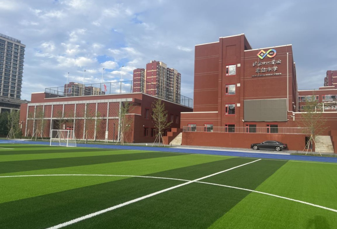 北京城南4所新学校即将正式启用