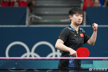 2024国际乒联第35周排名 孙颖莎保持世界排名第一