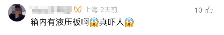 惊险一幕！男子一时冲动钻入废品回收机后被困，幸运的是……