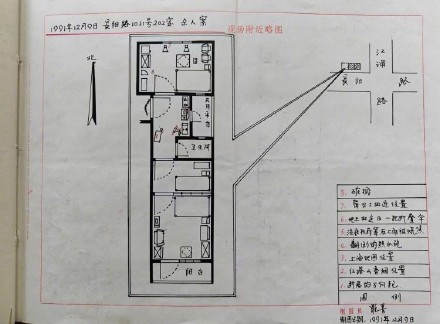 男子为一双球鞋入室抢劫杀人，潜逃33年后被抓