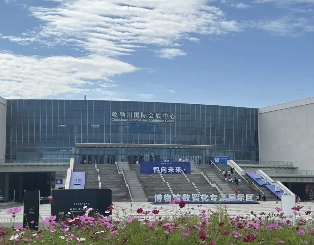 文博要闻丨首都博物馆邀您共赴第十届“中国博物馆及相关产品与技术博览会” 文博要闻丨首都博物馆邀您共赴第十届“中国博物馆及相关产品与技术博览会”