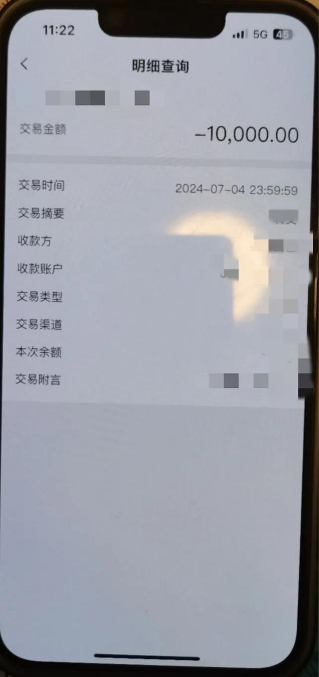 “警察”来电要求屏幕共享查案？当心！