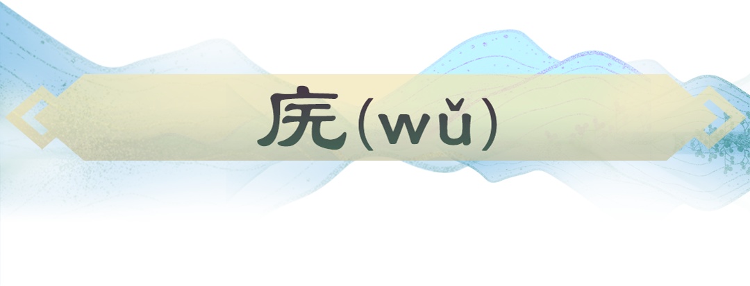 盉、卣、銎、罍、璏、簋……博物馆里的生僻字，你认识吗？