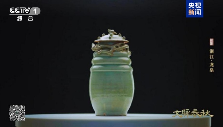 剑瓷合璧!《文脉春秋》带你领略龙泉的千年文化 剑瓷合璧!《文脉春秋》带你领略龙泉的千年文化