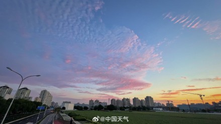 北京现梦幻粉色鱼鳞云朝霞