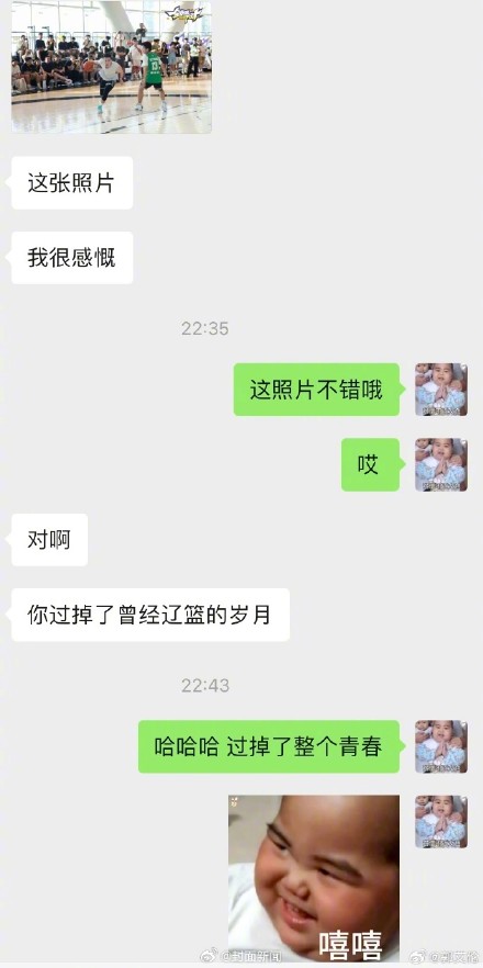 郭艾伦发文告别辽宁男篮