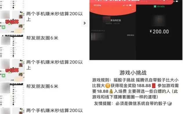 微信重要公告！这些朋友圈，不能发！不能发！