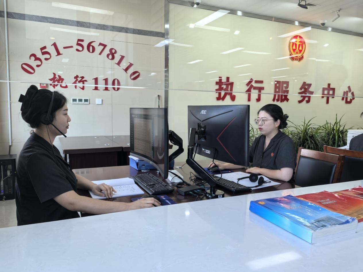 太原法院执行110: 让“纸上权利”兑现为“真金白银” 太原法院执行110: 让“纸上权利”兑现为“真金白银”