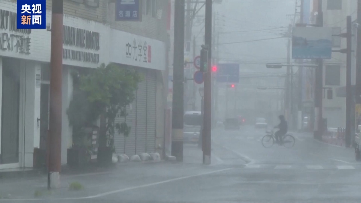 超强台风“珊珊”来袭 日本多地遭遇大风降雨