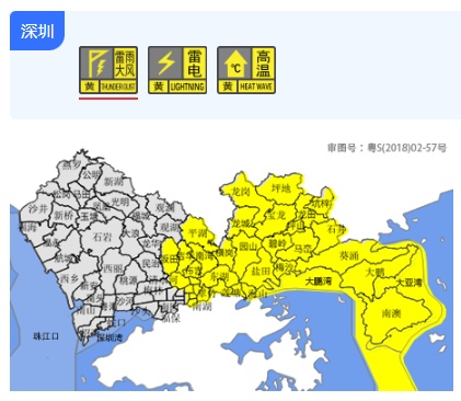 暴雨+大风+雷电！深圳发布黄色预警！