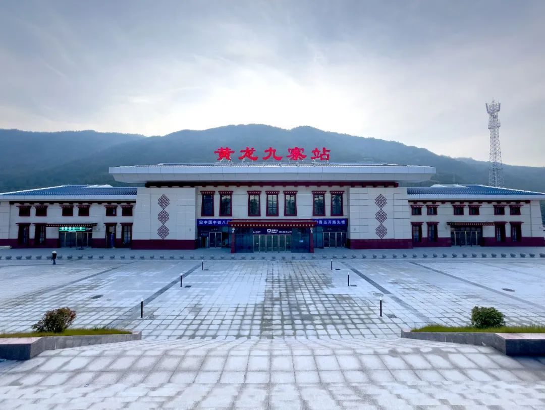 成都东⇌黄龙九寨！通车在即！
