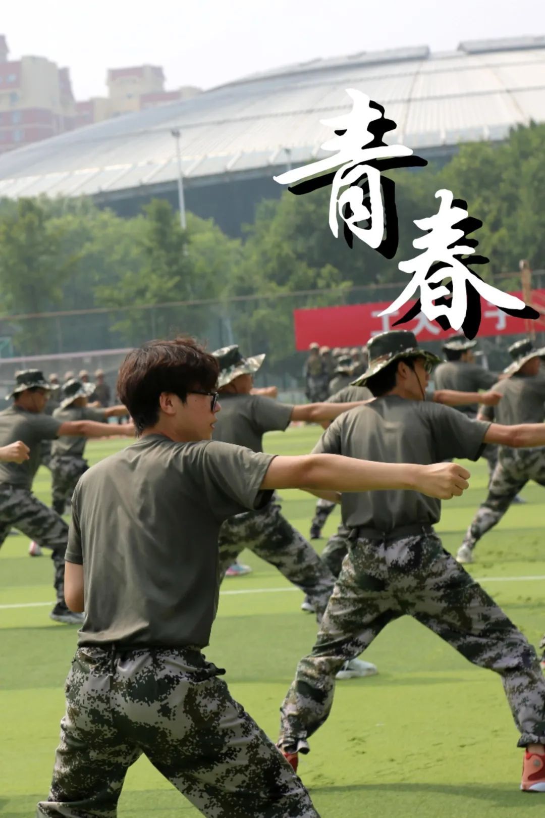 今年的军训又有哪些新鲜事？“学长学姐，你们人还怪好嘞”