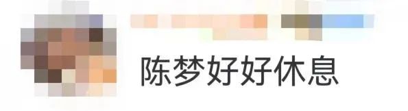 樊振东、陈梦退赛! 樊振东、陈梦退赛!