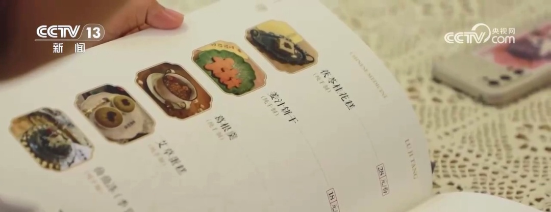 含中药成分食品热销，如何选择需理性对待