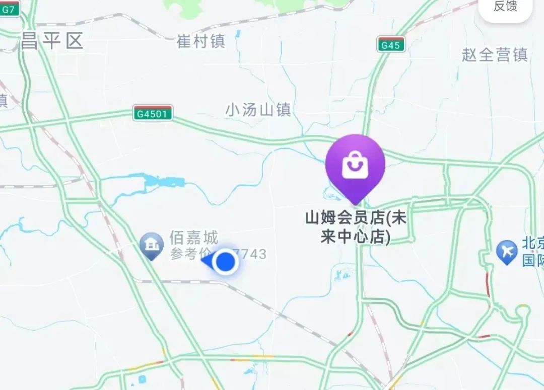 北京将再添一家山姆会员店！