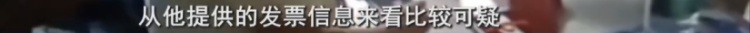 80.26克黄金被成功拦截,快递小哥立功了! 80.26克黄金被成功拦截,快递小哥立功了!