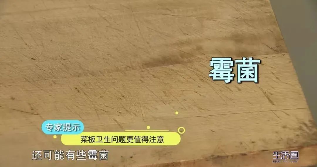 你家里有没有小霉点？小心一级致癌物找上你！身体多个部位可能会遭殃