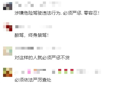 高喊"撞死你们"! 警方通报：卿某（女, 25岁）, 刑拘！