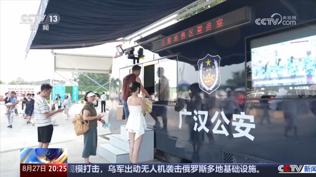 同一账号一个月内购买7000多次门票?三星堆博物馆技术部门迅速识别 同一账号一个月内购买7000多次门票?三星堆博物馆技术部门迅速识别