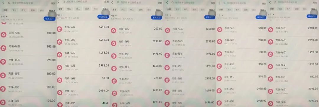 盗刷老板73000余元打赏女主播,“榜一大哥”被抓后道出其中缘由 盗刷老板73000余元打赏女主播,“榜一大哥”被抓后道出其中缘由