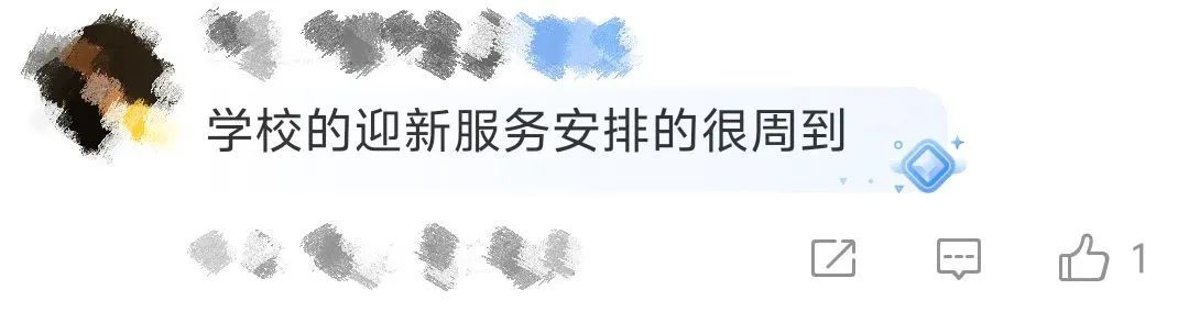 开学当天就吃上北京烤鸭？网友：“已经馋哭！”