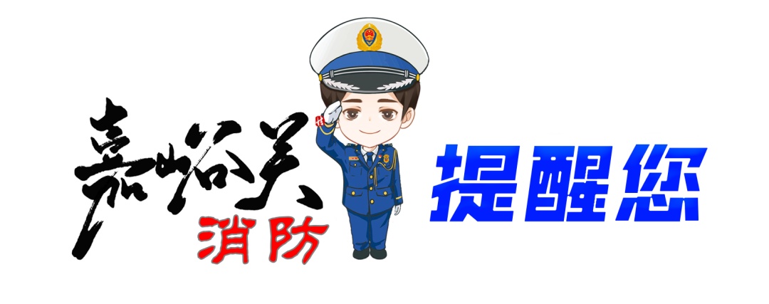 “锂”所当然的安全隐患，你还敢带回家吗？