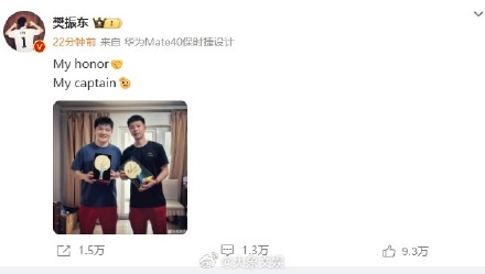 樊振东和马龙互换签名球拍 樊振东和马龙互换签名球拍