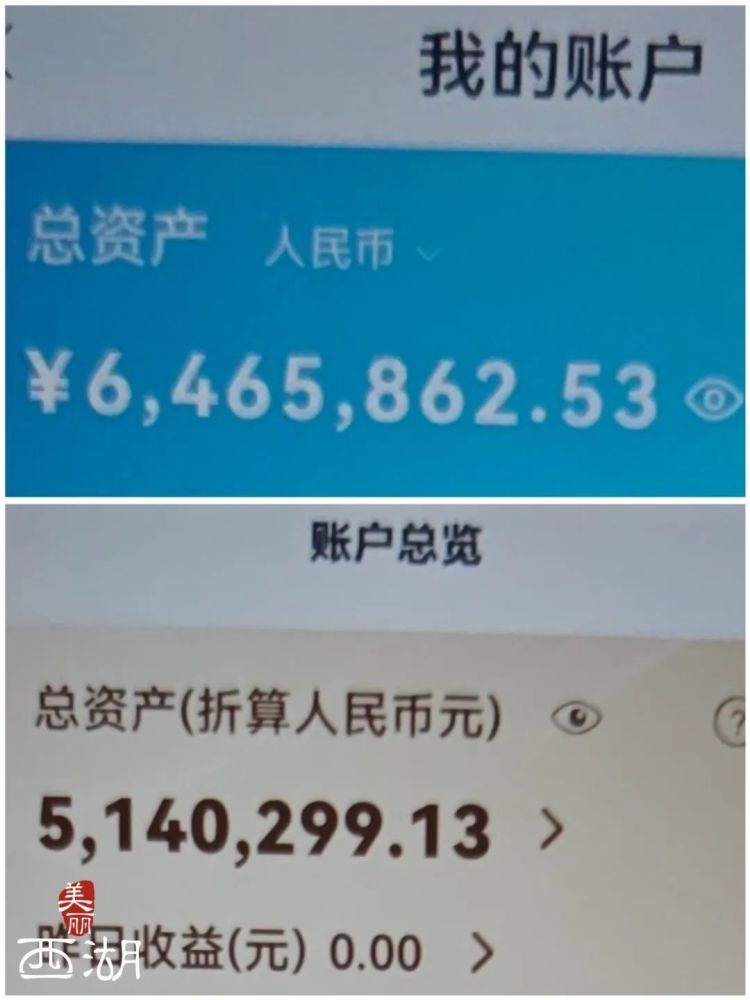 一个电话，杭州阿姨的1100万险被骗，关键时候警方出手了！