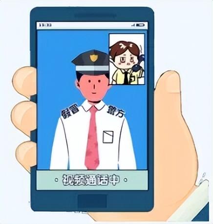 “警察”来电要求屏幕共享查案？当心！