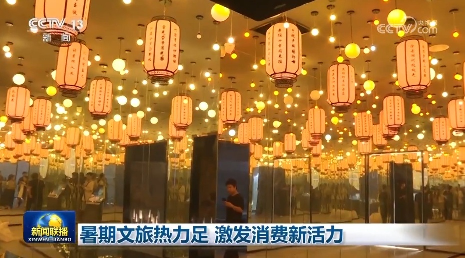 多领域涌动“实”的干劲 “火热数据+可喜攀升”点“亮”中国经济