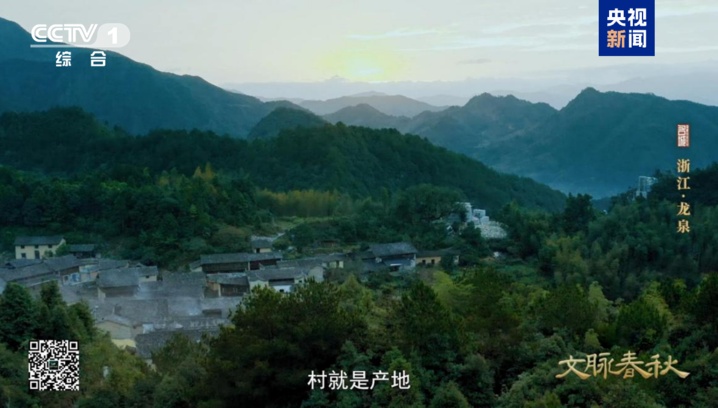 剑瓷合璧!《文脉春秋》带你领略龙泉的千年文化 剑瓷合璧!《文脉春秋》带你领略龙泉的千年文化