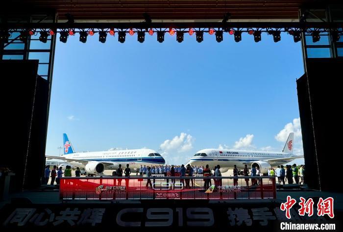 中国国产大型客机C919同时交付国航和南航首架飞机 中国国产大型客机C919同时交付国航和南航首架飞机