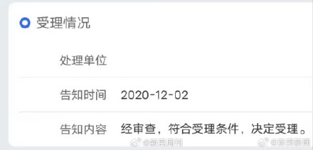 女子称世纪佳缘百合网账号注销仍自动扣费,沟通四年获部分退款 女子称世纪佳缘百合网账号注销仍自动扣费,沟通四年获部分退款