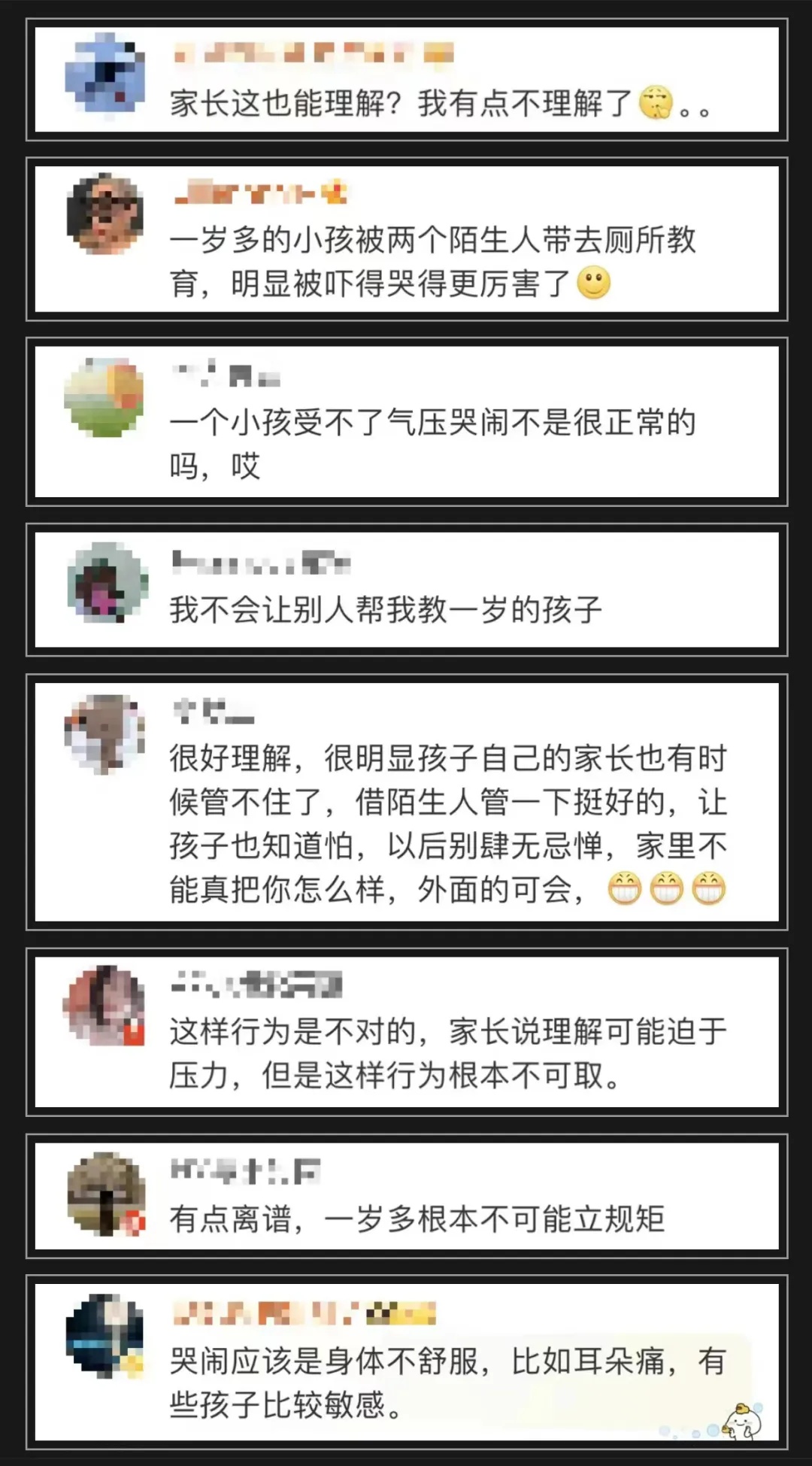 目生游客将小童关飞机茅厕“教学”？讼师：涉嫌罪人