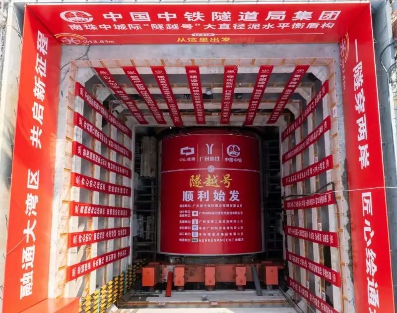 进度刷新!未来广州⇋中山,最快45分钟! 进度刷新!未来广州⇋中山,最快45分钟!