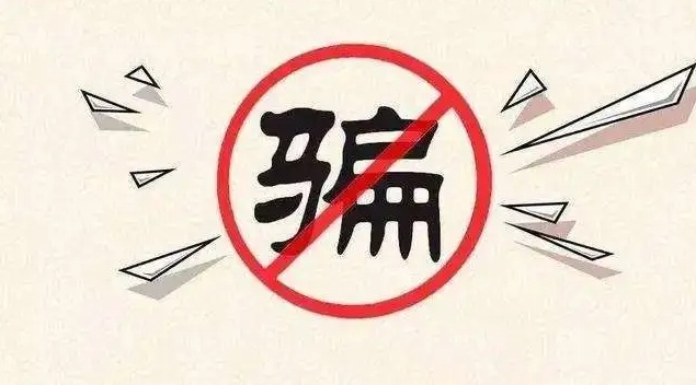 惊！网恋六年“对象”竟是自己表嫂