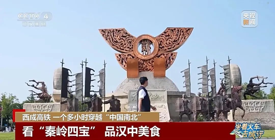 穿越！一小时横跨秦岭 熊猫朱鹮等你来！