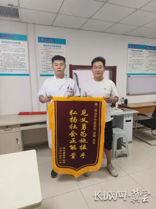 跳入湍急河水中救人！他姓梁，名曌（zh&agrave;o）