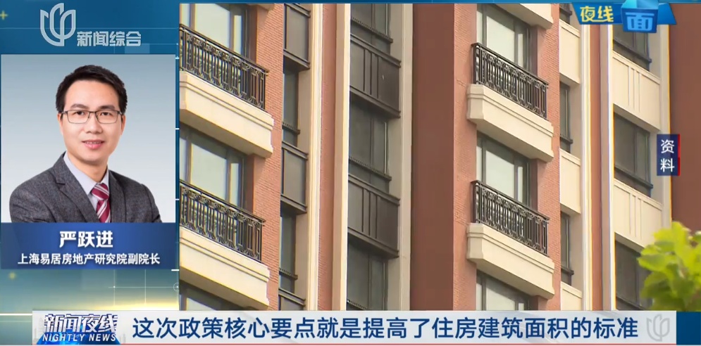 重磅！上海推新政策！有重大调整