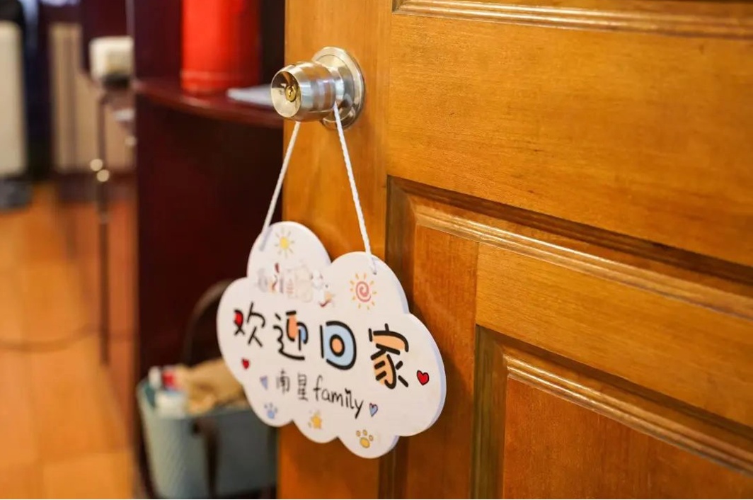 “舍友”比我大60岁?!杭州00后住进养老院,房租最低只要100元 “舍友”比我大60岁?!杭州00后住进养老院,房租最低只要100元