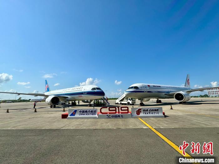 中国国产大型客机C919同时交付国航和南航首架飞机 中国国产大型客机C919同时交付国航和南航首架飞机
