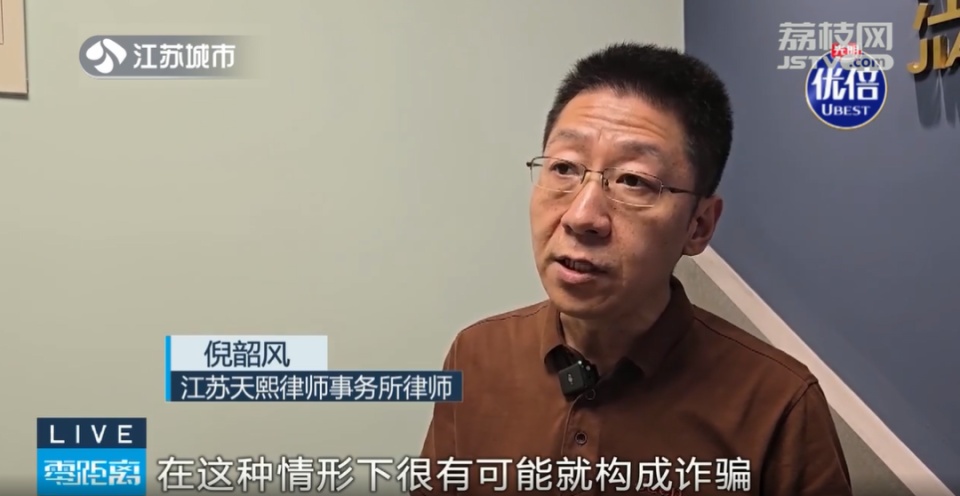 榜一大哥成外卖小哥！为和“南京全智贤”处朋友，31岁男子网贷近60万打赏