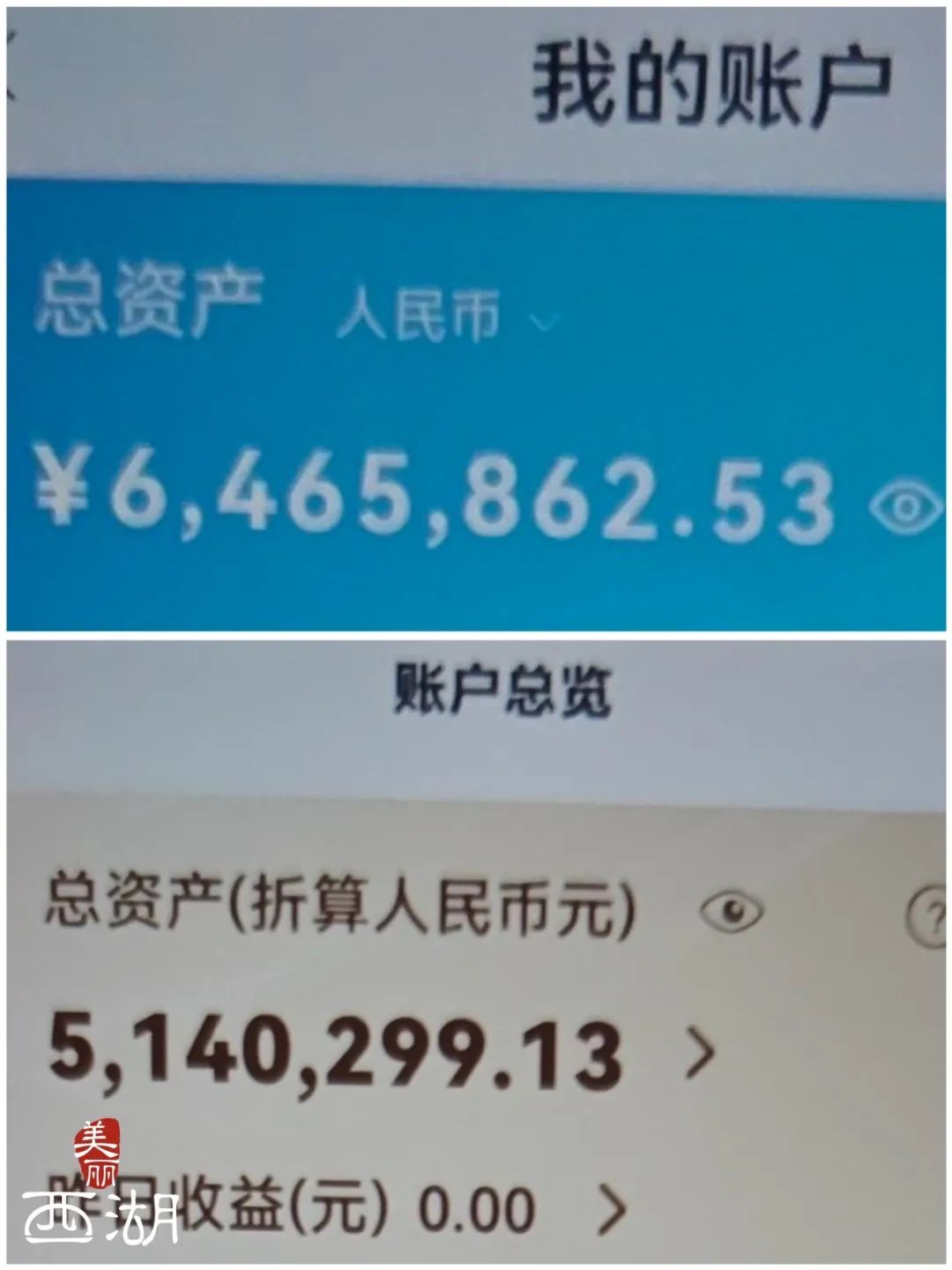 女子：我的1100万元！旁边老公忍不住了