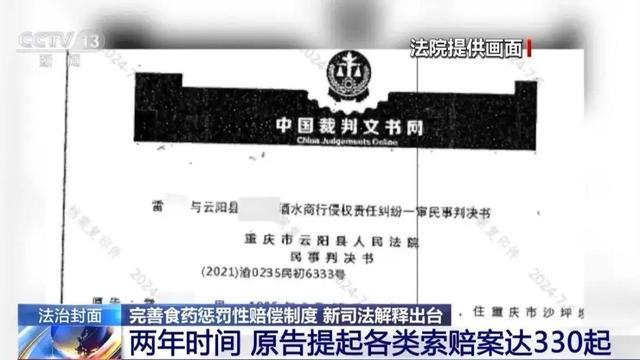 当“假一赔十”遇上“职业打假”，怎么判？