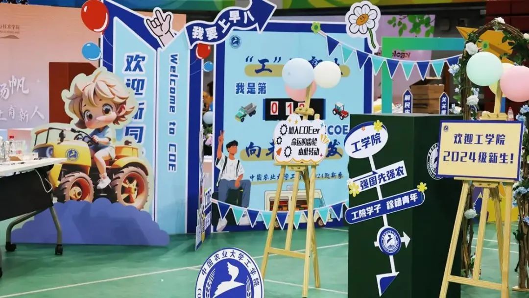开学当天就吃上北京烤鸭？网友：“已经馋哭！”