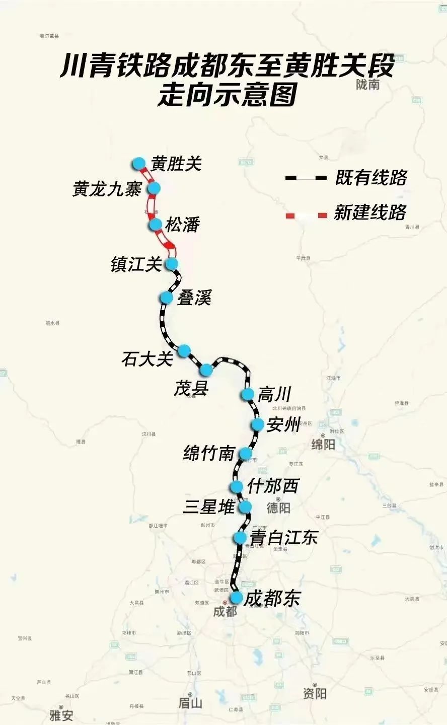 成都东⇌黄龙九寨！通车在即！