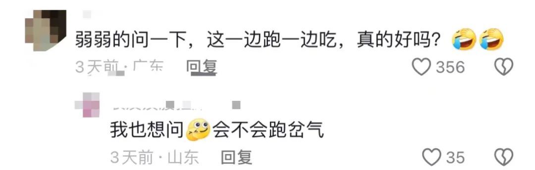 边跑马拉松边“吃席”?网友热议,专家提醒…… 边跑马拉松边“吃席”?网友热议,专家提醒……