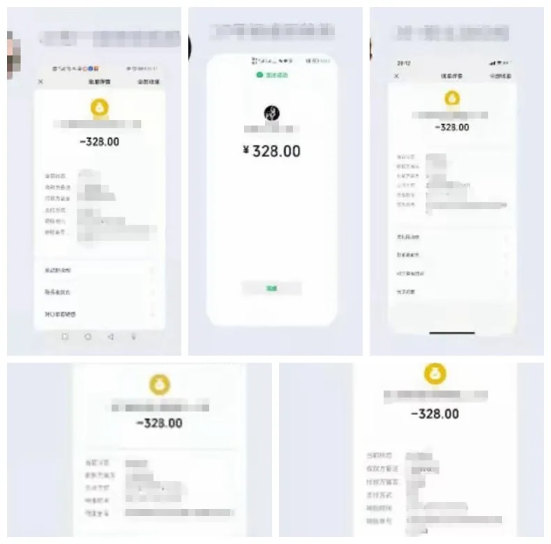 开学在即！小心骗子潜入班级群冒充老师收费