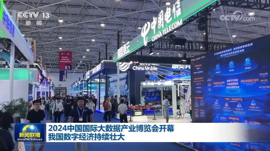 多领域涌动“实”的干劲 “火热数据+可喜攀升”点“亮”中国经济